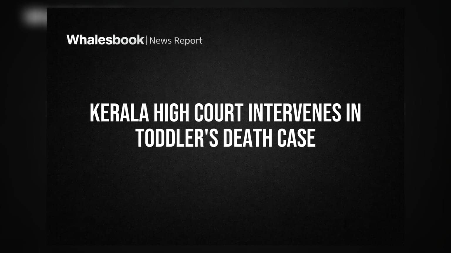 Kerala High Court: निरागस बाळाच्या मृत्यूने कोर्ट गंभीर; बाल संरक्षण यंत्रणेवर सवाल