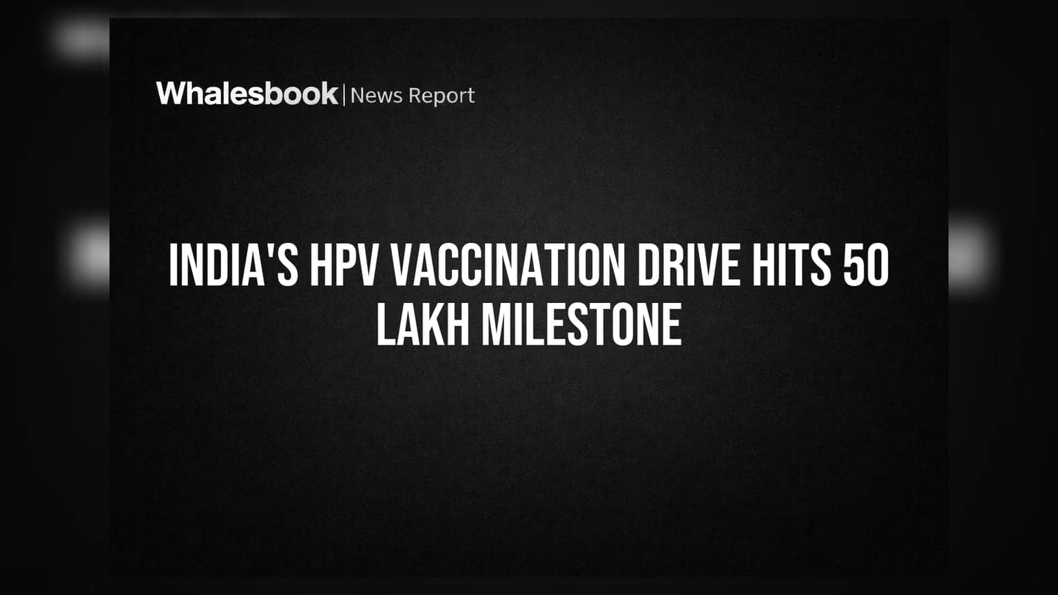 भारताची HPV लसीकरण मोहीम: 3 महिन्यात 50 लाखांहून अधिक मुलींना लस