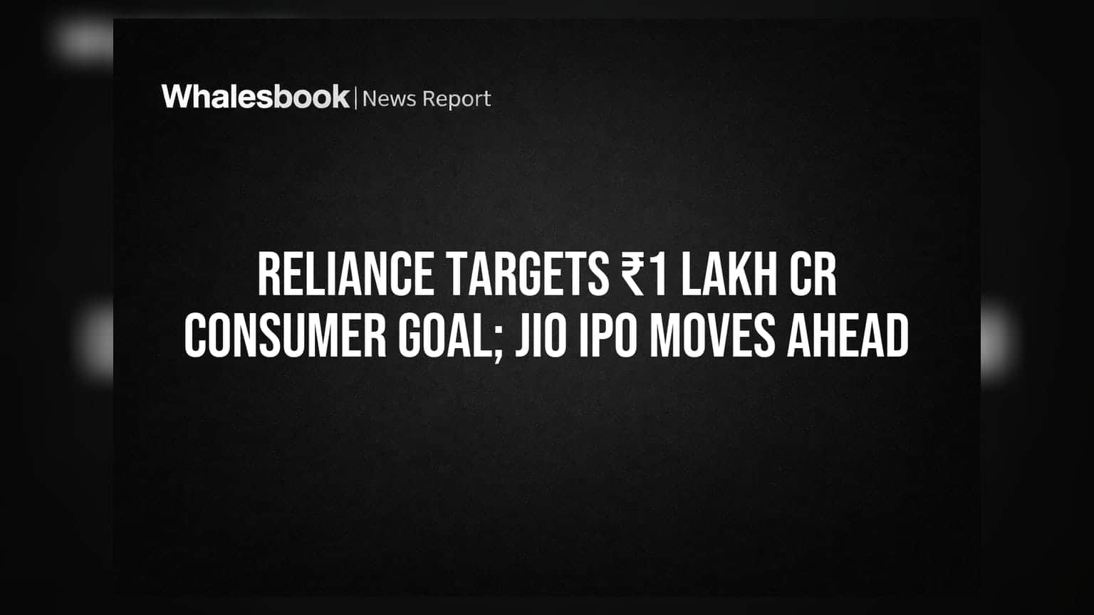Reliance Industries: ₹1 લાખ કરોડની કન્ઝ્યુમર બ્રાંચનું લક્ષ્ય, Jio IPO ની પ્રક્રિયા પણ આગળ વધી!
