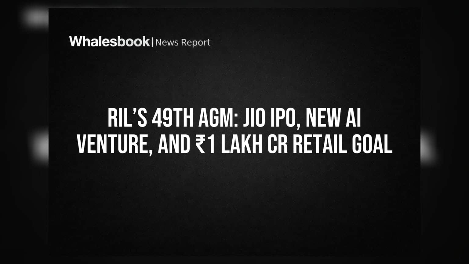 RIL ની 49મી AGM: Jio IPO, નવી AI કંપની અને રિટેલમાં ₹1 લાખ કરોડનો લક્ષ્યાંક!