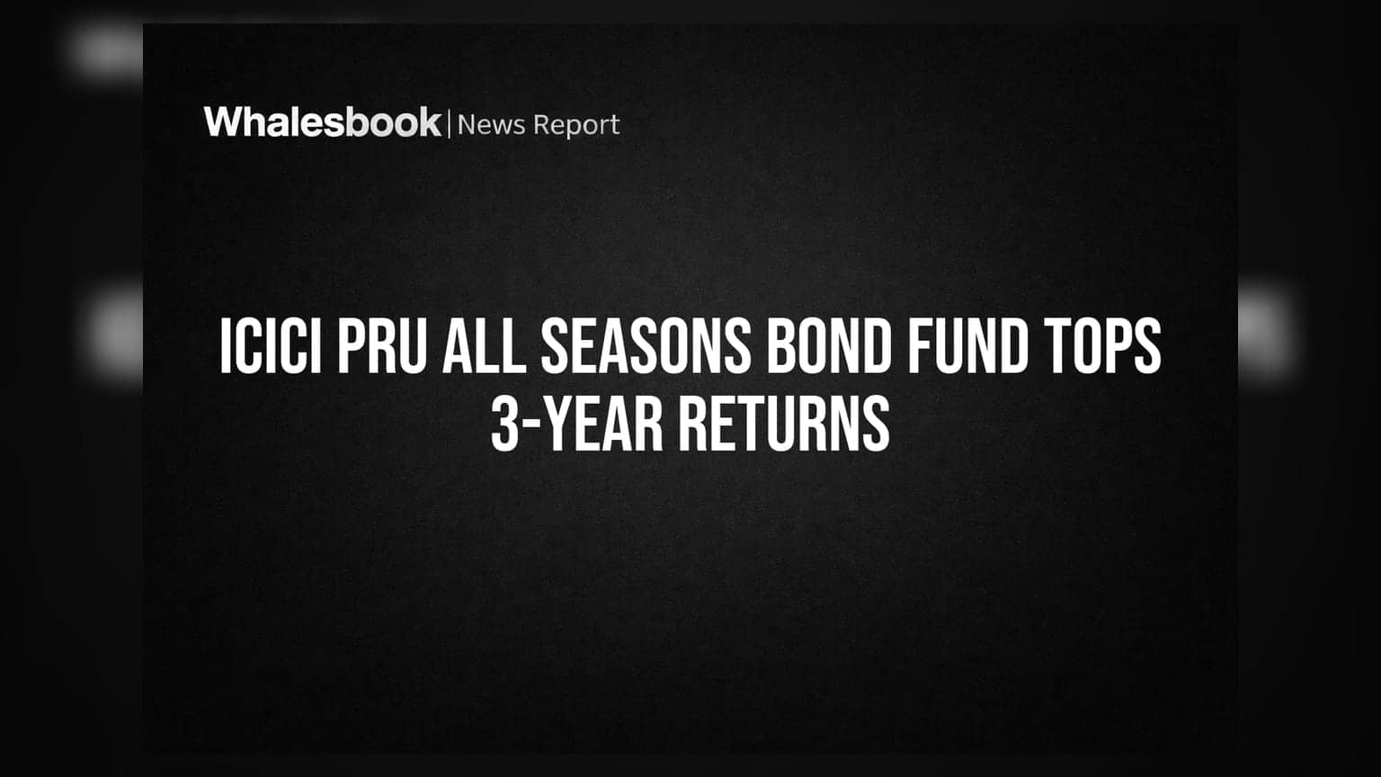 ICICI Pru All Seasons Bond Fund: 3 वर्षांत सर्वाधिक परतावा देणारा फंड!