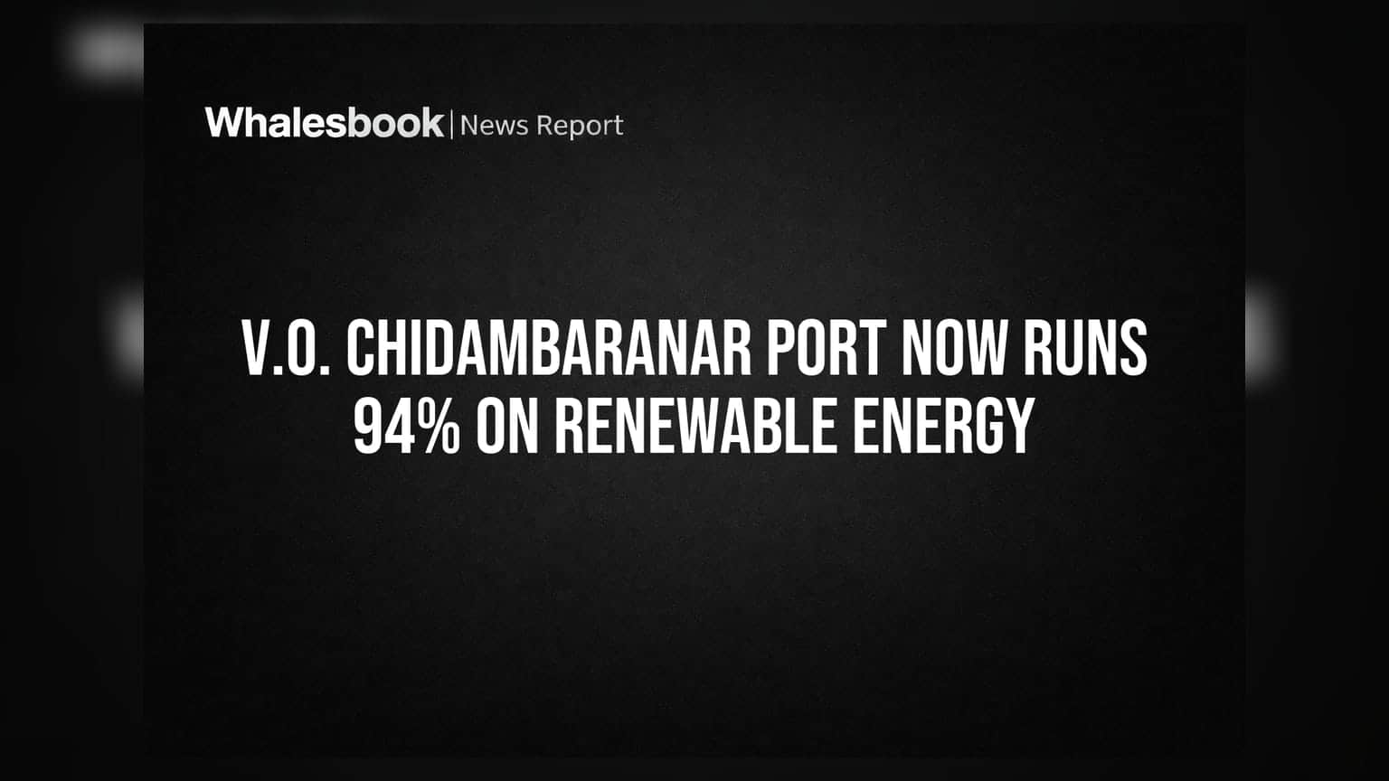 V.O. Chidambaranar Port: पोर्ट आता **94%** अक्षय ऊर्जेवर चालणार!