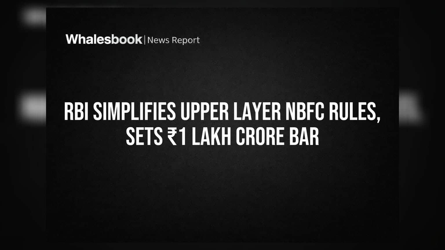 RBI का बड़ा फैसला: ₹1 लाख करोड़ से ज़्यादा एसेट वाले NBFC होंगे 'अपर लेयर' में, इंफ्रा फाइनेंसिंग को बड़ी राहत