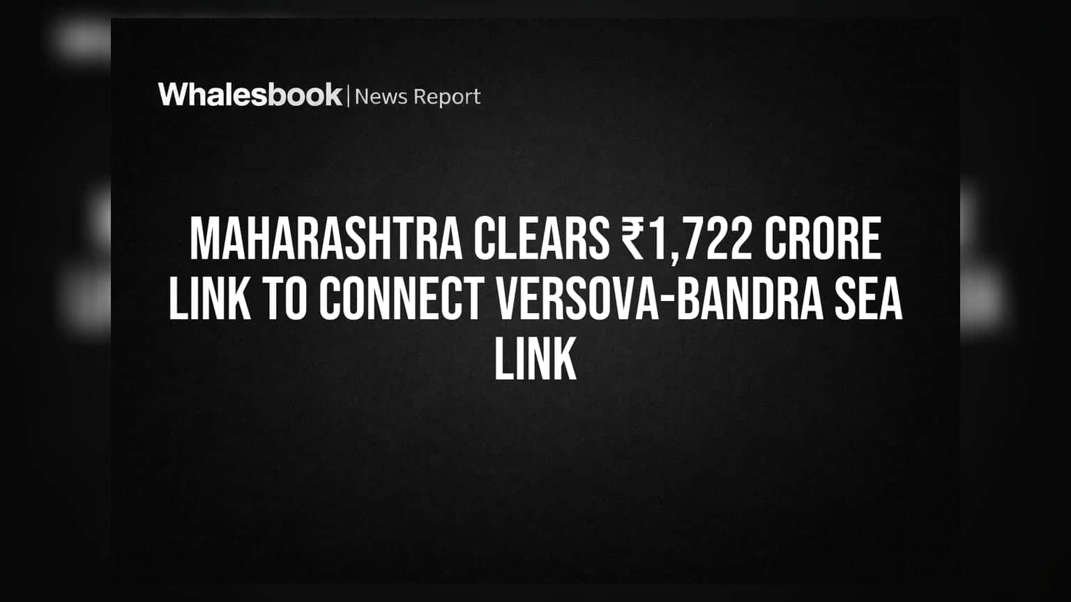 मुंबई की ट्रैफिक को बड़ी राहत! ₹1,722 करोड़ की नई सड़क को मिली मंजूरी