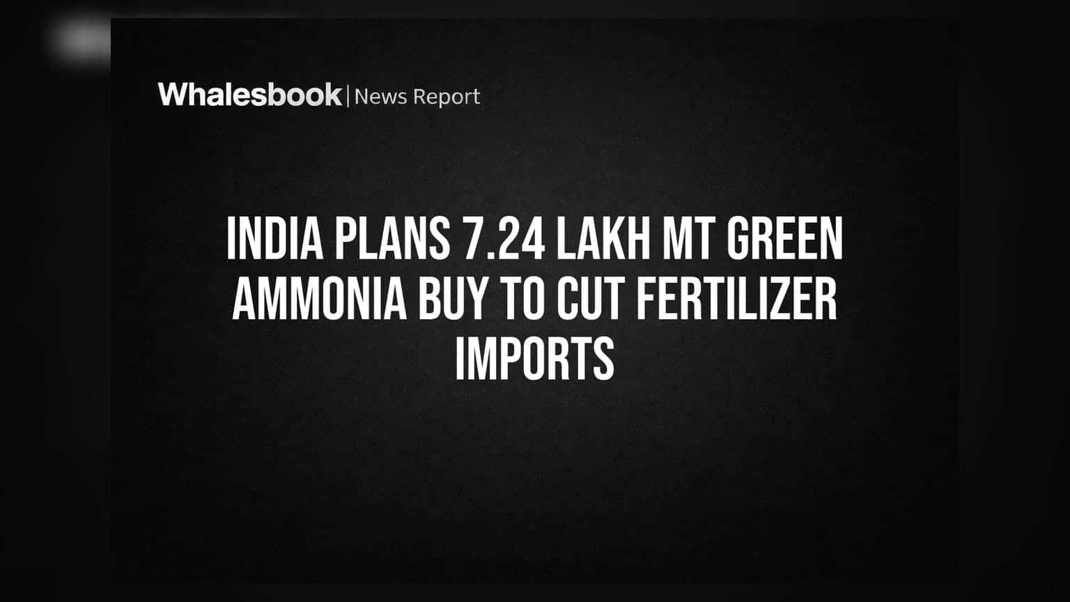 खत आयातीला बसणार लगाम! भारत करणार 'ग्रीन अमोनिया'ची मोठी खरेदी