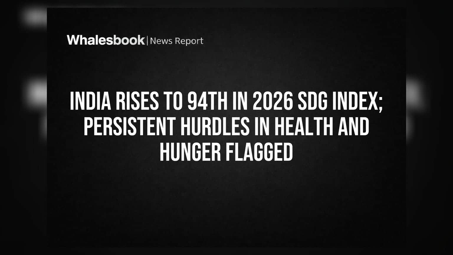 இந்தியாவின் SDG தரவரிசை முன்னேற்றம்: சுகாதாரம், பசி ஆகியவற்றில் உள்ள சவால்கள் குறித்த எச்சரிக்கை!