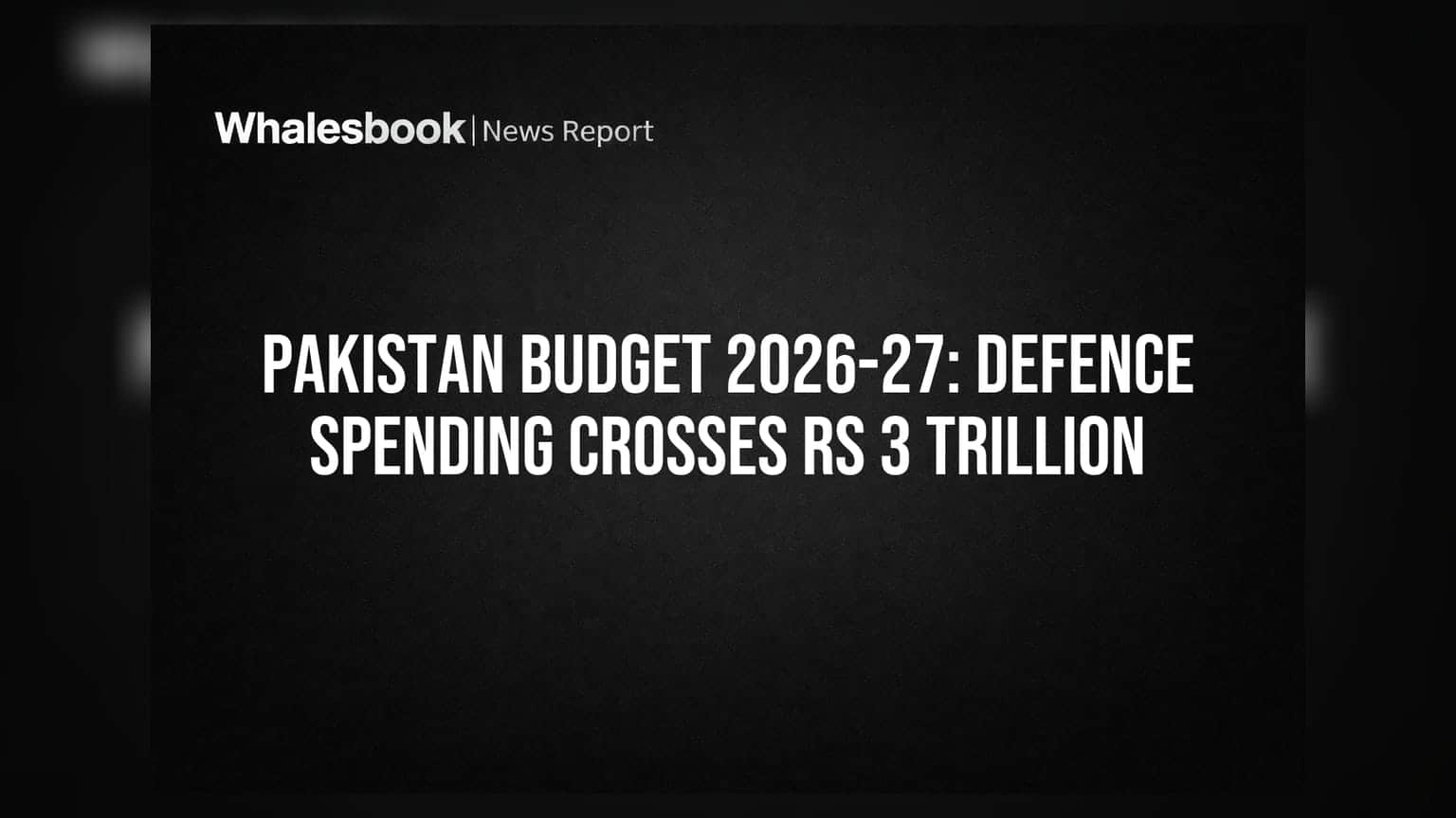 पाकिस्तानचा अर्थसंकल्प (Budget) 2026-27: संरक्षण खर्चाने गाठला **3 लाख कोटी** रुपयांचा टप्पा