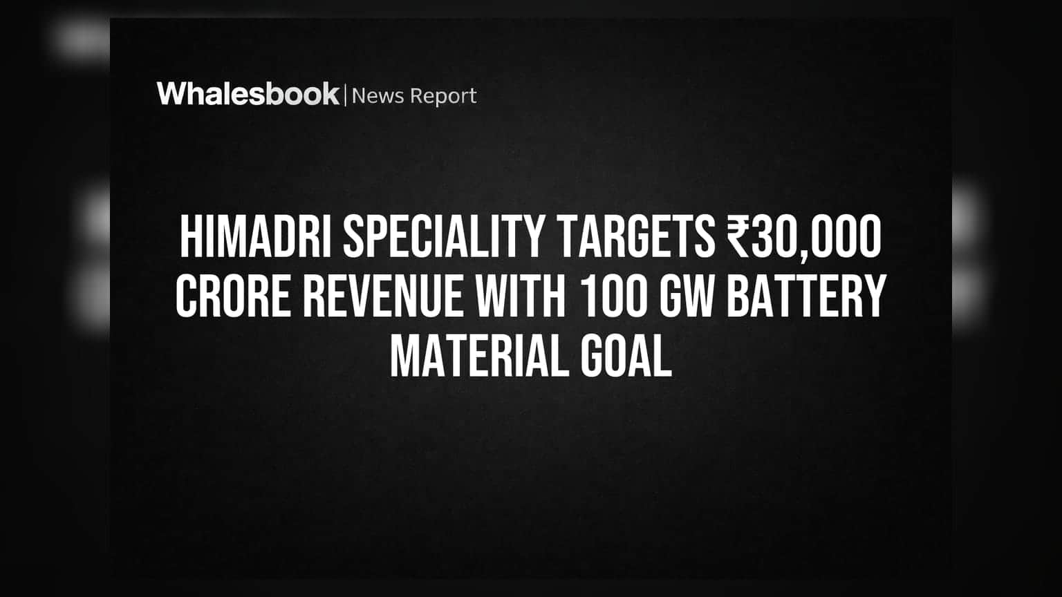 Himadri Speciality Chemical: ₹30,000 कोटी महसुलाचे लक्ष्य, EV बॅटरीसाठी 100 GW क्षमतेची उभारणी