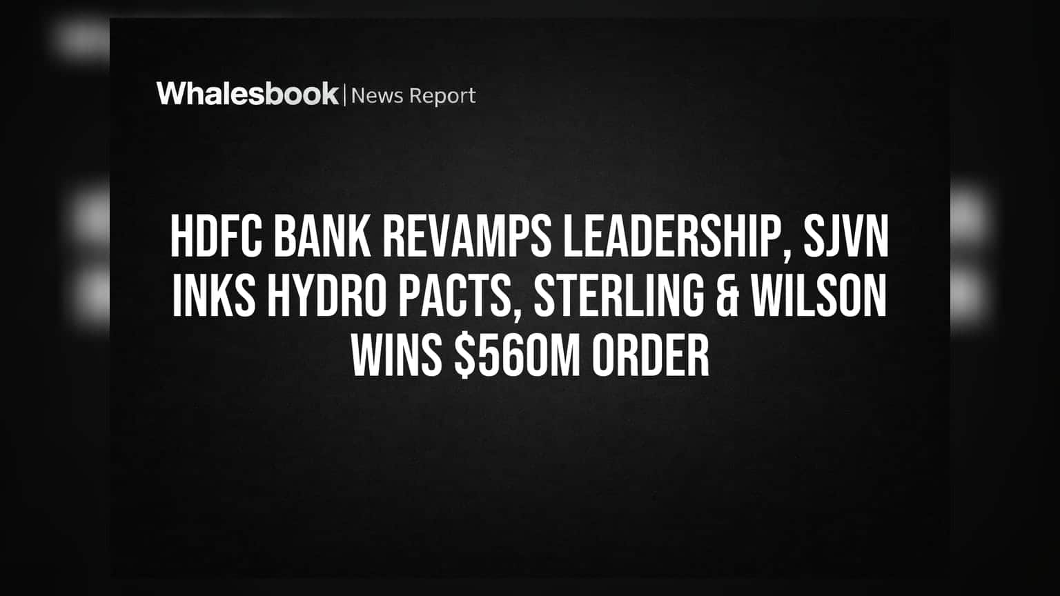 HDFC बँक, SJVN आणि स्टर्लिंग अँड विल्सन रिन्यूएबल एनर्जी: मोठे बदल आणि नवीन करार!