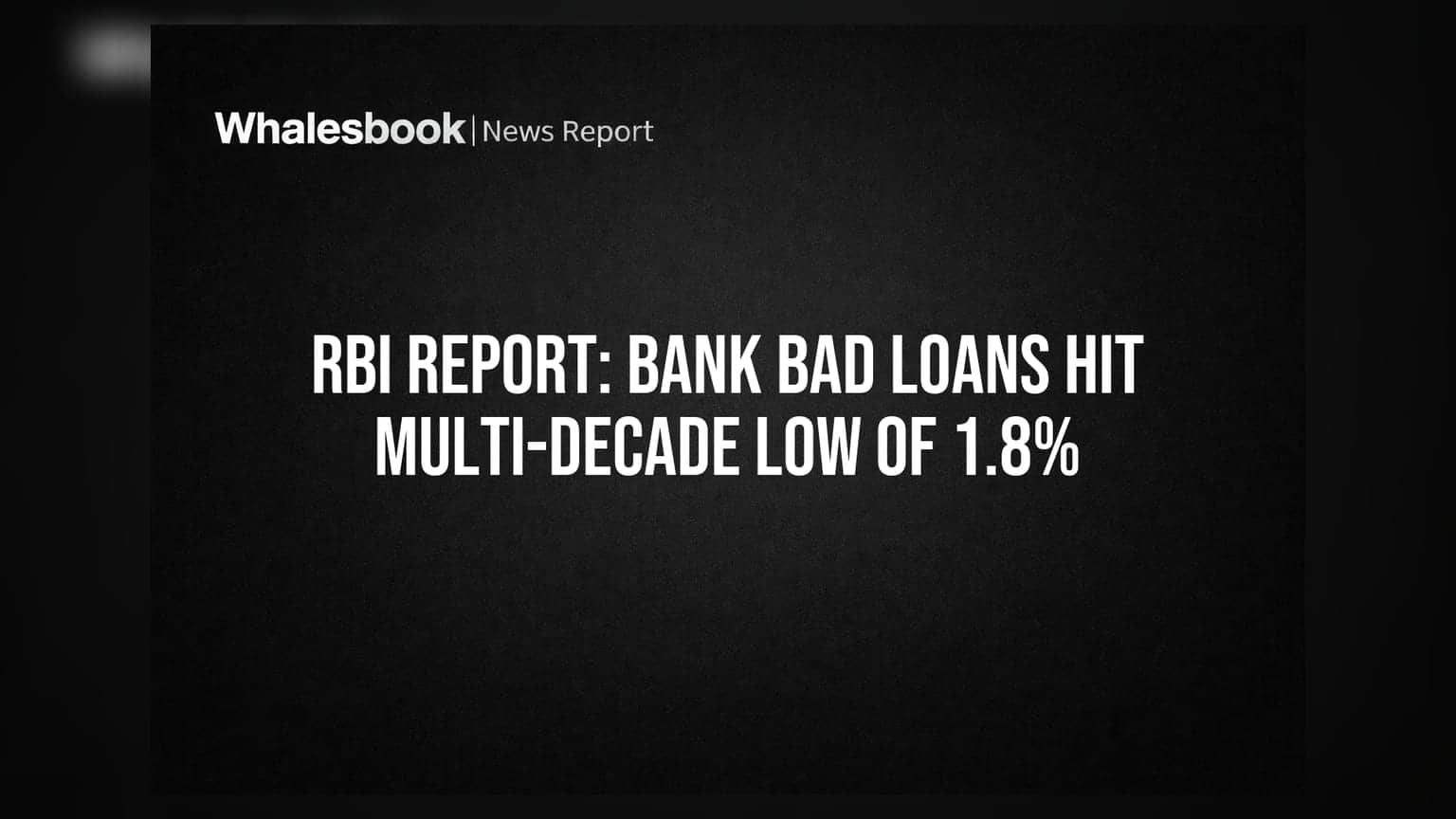 RBI ਰਿਪੋਰਟ: ਬੈਂਕਾਂ ਦੇ ਬੁਰੇ ਲੋਨ (Bad Loans) ਪਿਛਲੇ ਕਈ ਦਹਾਕਿਆਂ ਦੇ ਸਭ ਤੋਂ ਹੇਠਲੇ ਪੱਧਰ 'ਤੇ, 1.8% 'ਤੇ ਪਹੁੰਚੇ