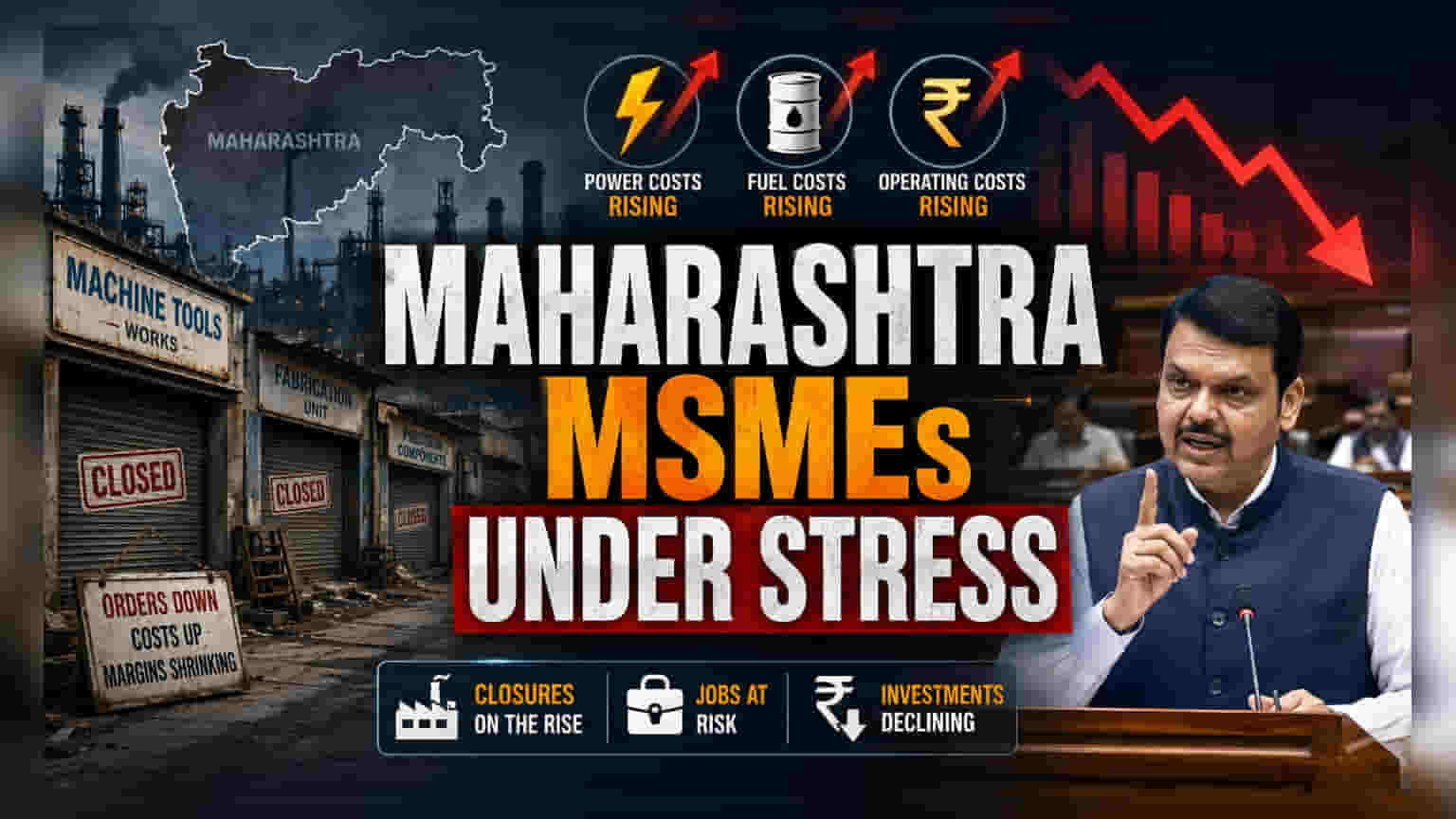 12,000 MSME बंद? महाराष्ट्राचे उद्योगमंत्री म्हणाले - 'रिपोर्ट्स अंशतः खरे'; जाणून घ्या कारणं