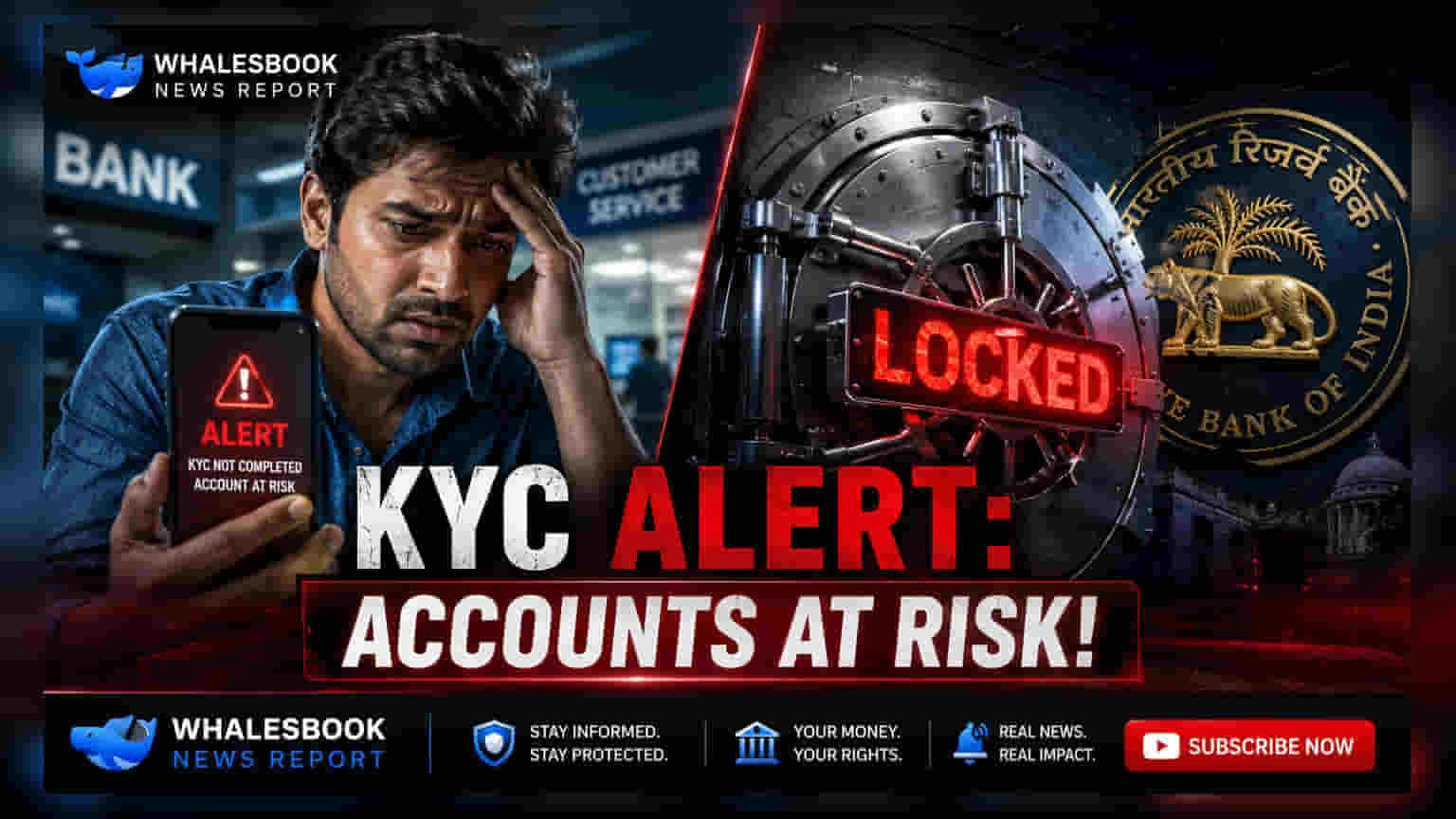 RBI ఆదేశాలు: మీ బ్యాంకు ఖాతా KYC అప్డేట్ చేయకపోతే ఈ సమస్యలు తప్పవు!