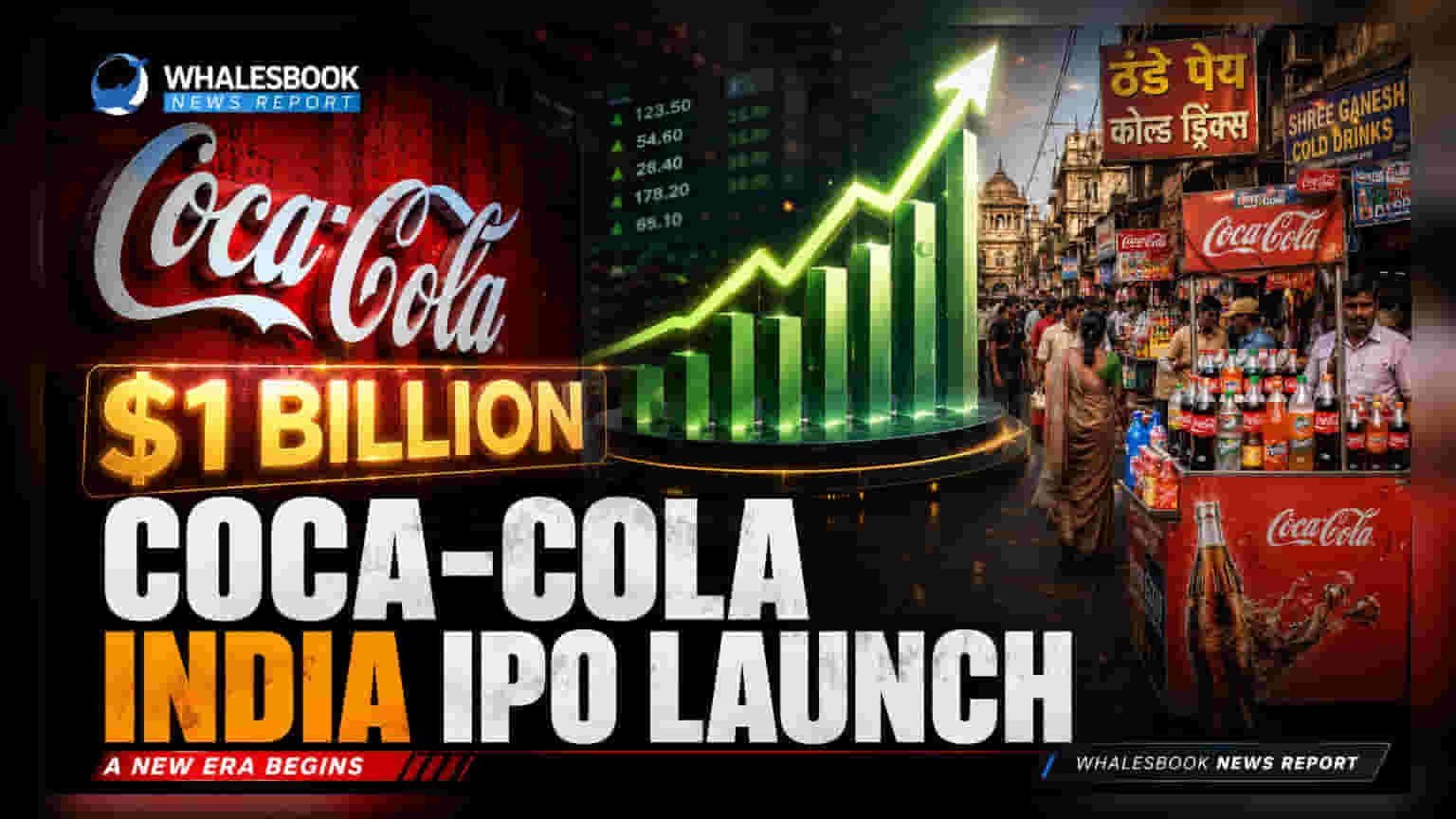 Coca-Cola IPO: இந்தியாவில் ₹8,300 கோடிக்கு பங்குகள் வெளியீடு! 2027ல் திட்டம்