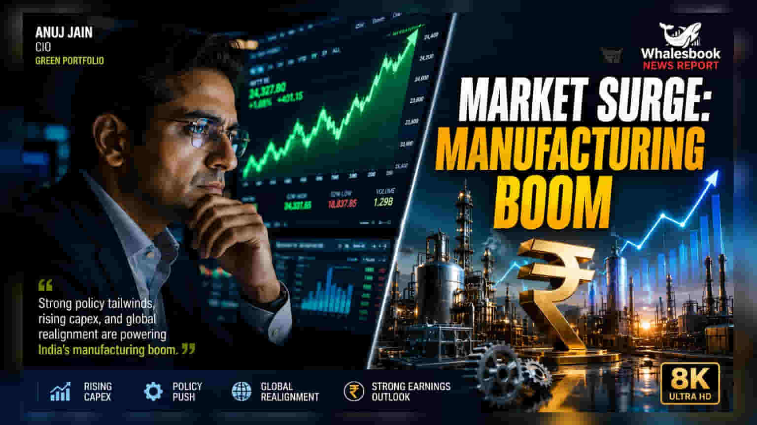 Green Portfolio CIO Highlights Manufacturing Growth Amid RBI Margin Changes