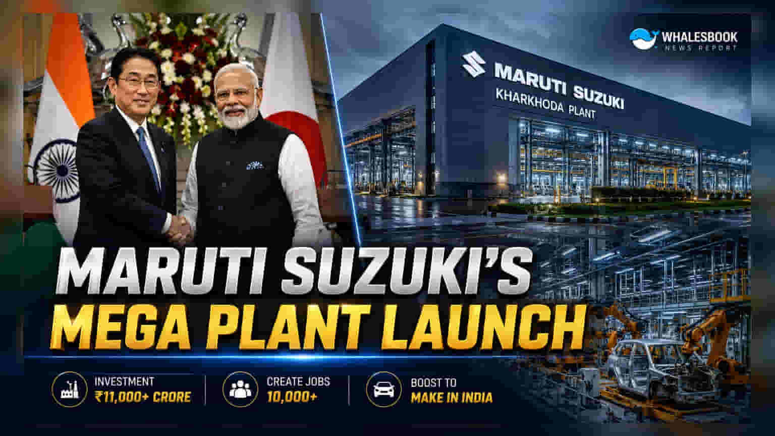 Maruti Suzuki Kharkhoda Plant: ₹35,000 கோடி முதலீட்டில் பிரம்மாண்ட திறப்பு!