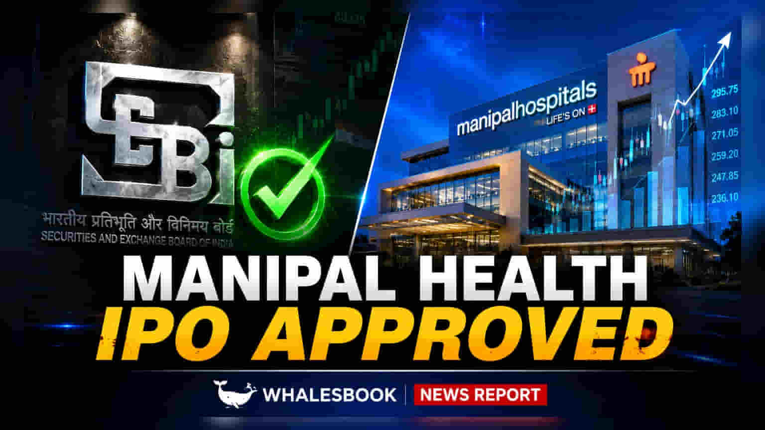 Manipal Health IPO: SEBI ની મંજૂરી મળી, ₹10,000 કરોડ એકત્ર કરશે