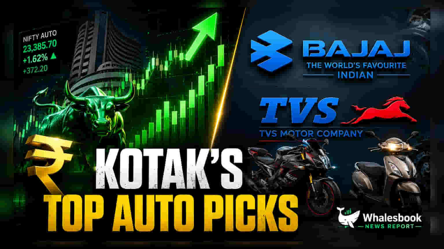 Bajaj Auto, TVS Motor ஷேர்கள் ஏற்றம்: புரோக்கரேஜ் பரிந்துரையால் 2-வீலர் நிறுவனங்களுக்கு குட்பை!