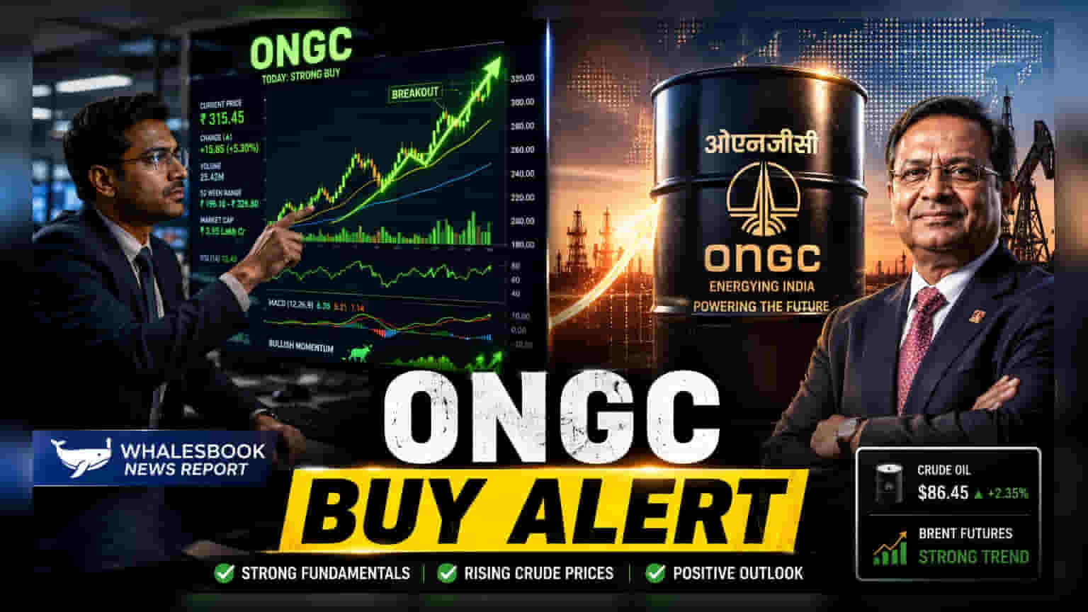 ONGC Share Price: शानदार Upgrade! ब्रोकरेज ने ₹288 का Target दिया, जानिए क्या है वजह
