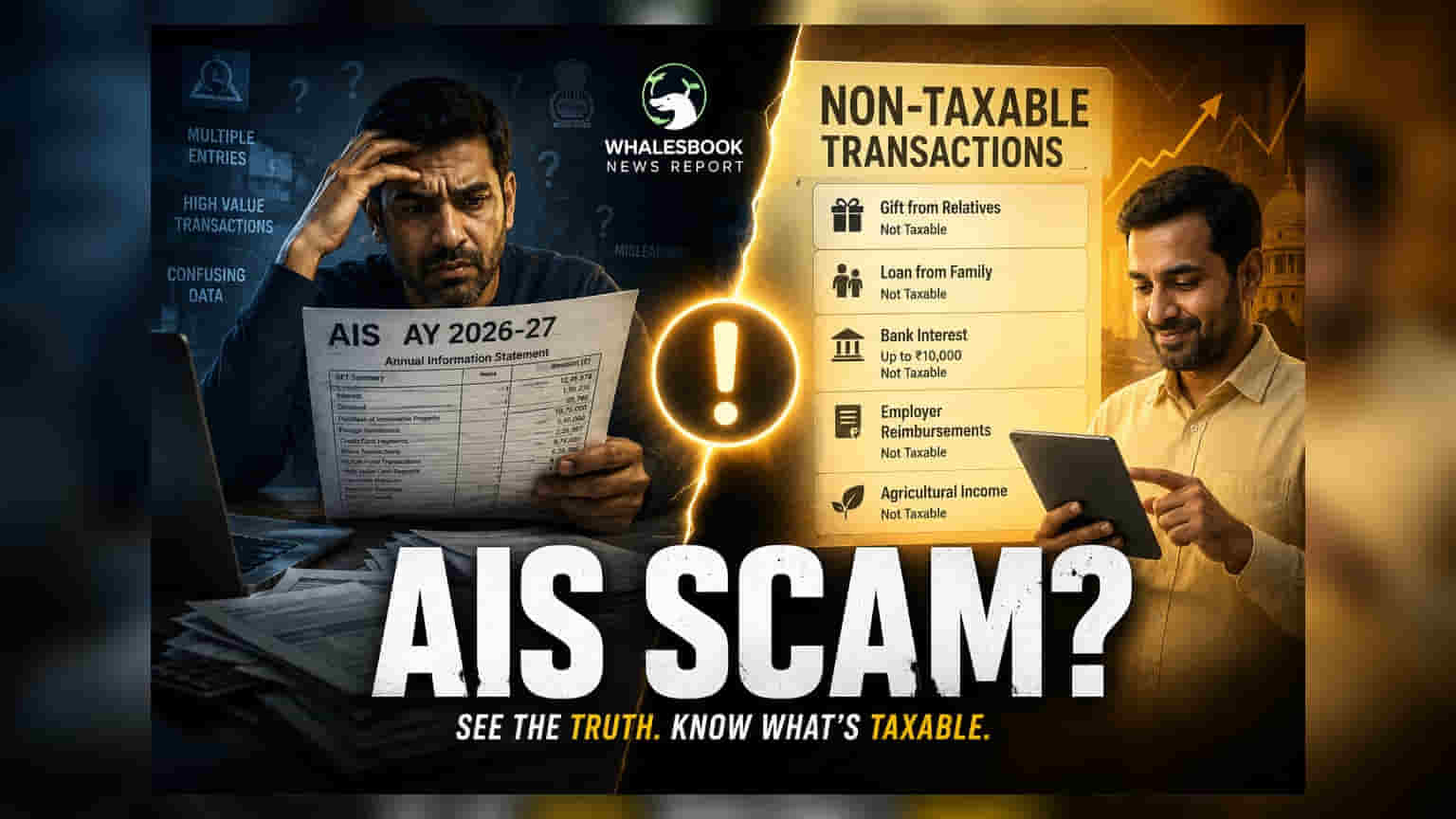 AIS Transactions for AY 2026-27: Which Entries Are Not Taxable?