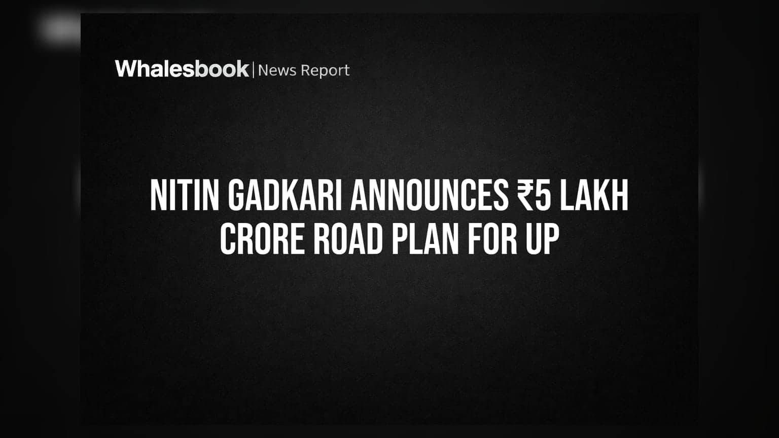 Nitin Gadkari: యూపీకి రూ. 5 లక్షల కోట్ల రోడ్ల ప్లాన్ ప్రకటించిన మంత్రి గడ్కరీ!
