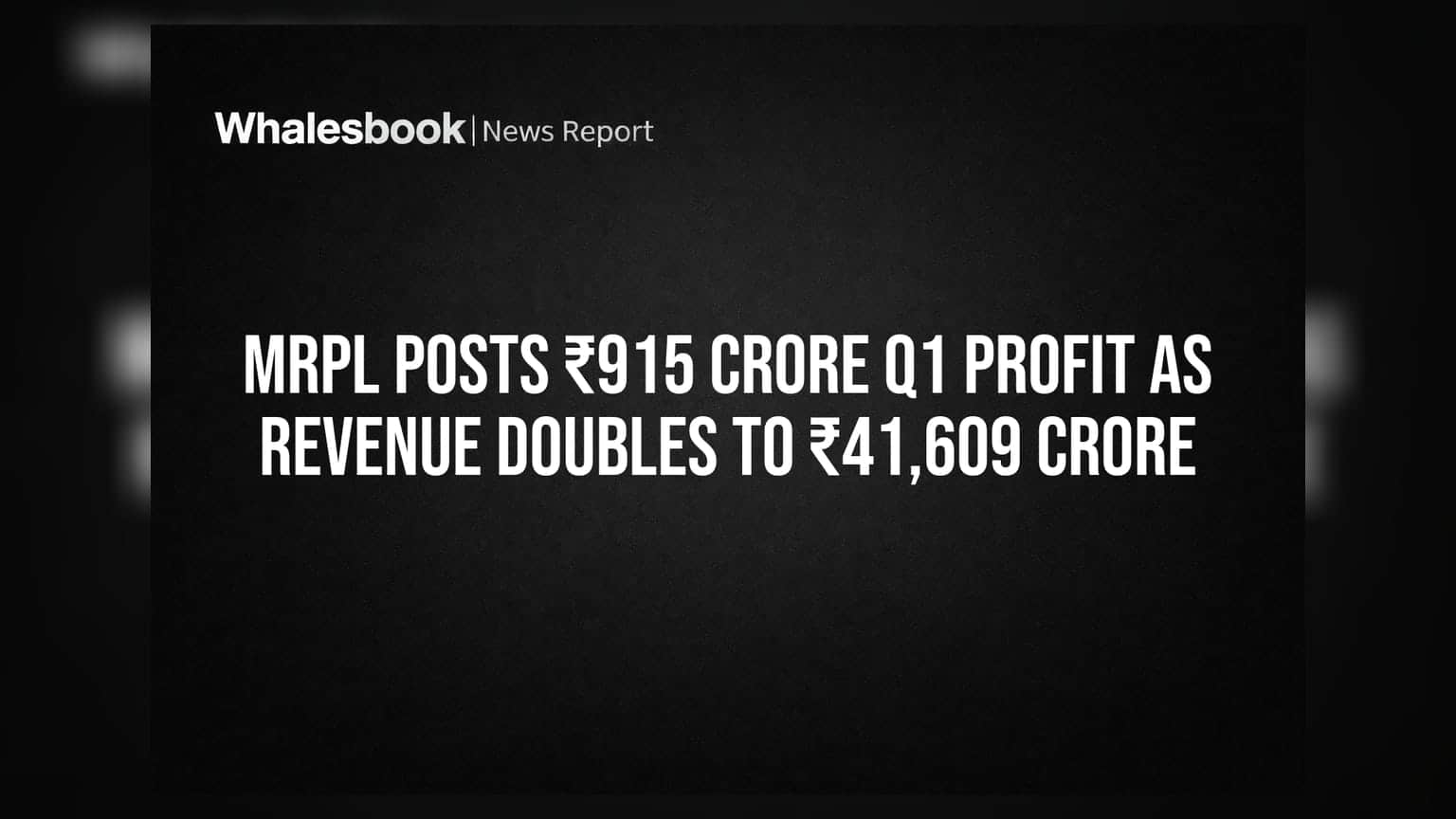 MRPL Q1 Results: MRPLનો નફો ₹915 કરોડ, આવક ₹41,609 કરોડ પર પહોંચી