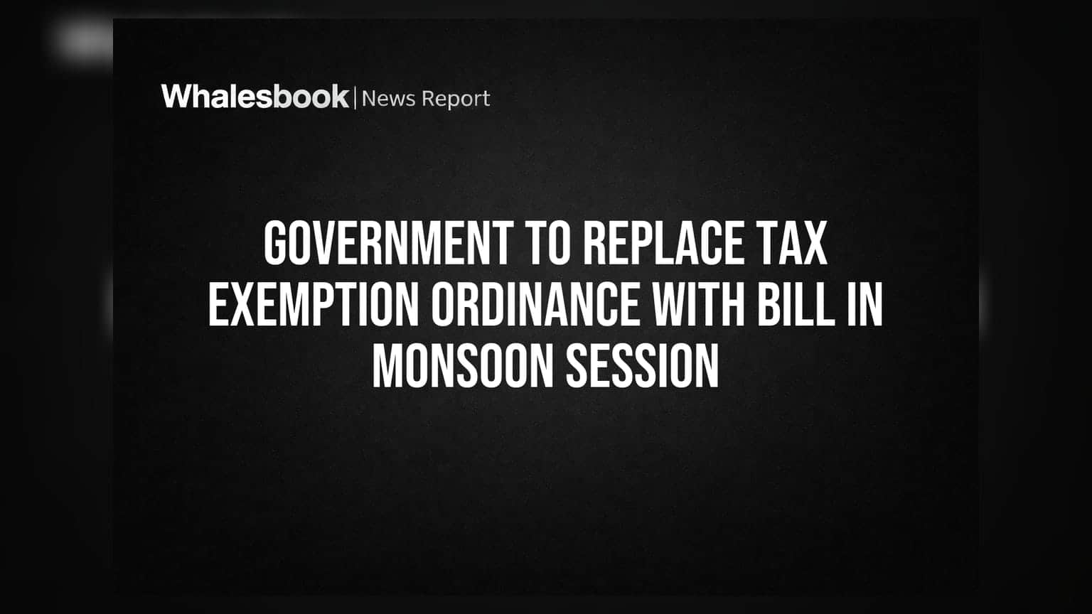 સરકાર મોનસૂન સેશનમાં લાવશે નવો Bill: વિદેશી રોકાણકારોને મળશે Tax માં રાહત