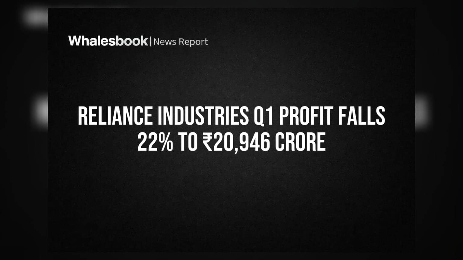 Reliance Industries Share Price: કમાણીમાં ઘટાડો છતાં શેર તેજીમાં! રોકાણકારોનું ધ્યાન કોર બિઝનેસ પર