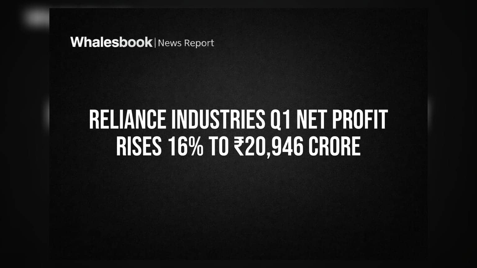Reliance Industries Q1 Profit: ₹20,946 कोटींचा नफा, पण रिटेल मार्जिनवर दबाव