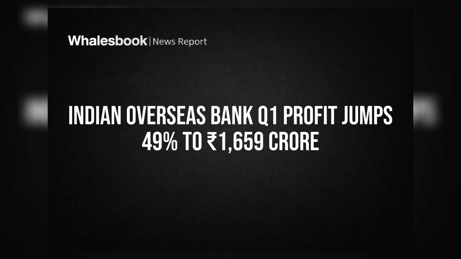 Indian Overseas Bank Q1 Results: नफ्यात तब्बल ४९% वाढ, ₹१,६५९ कोटींचा विक्रमी नफा!