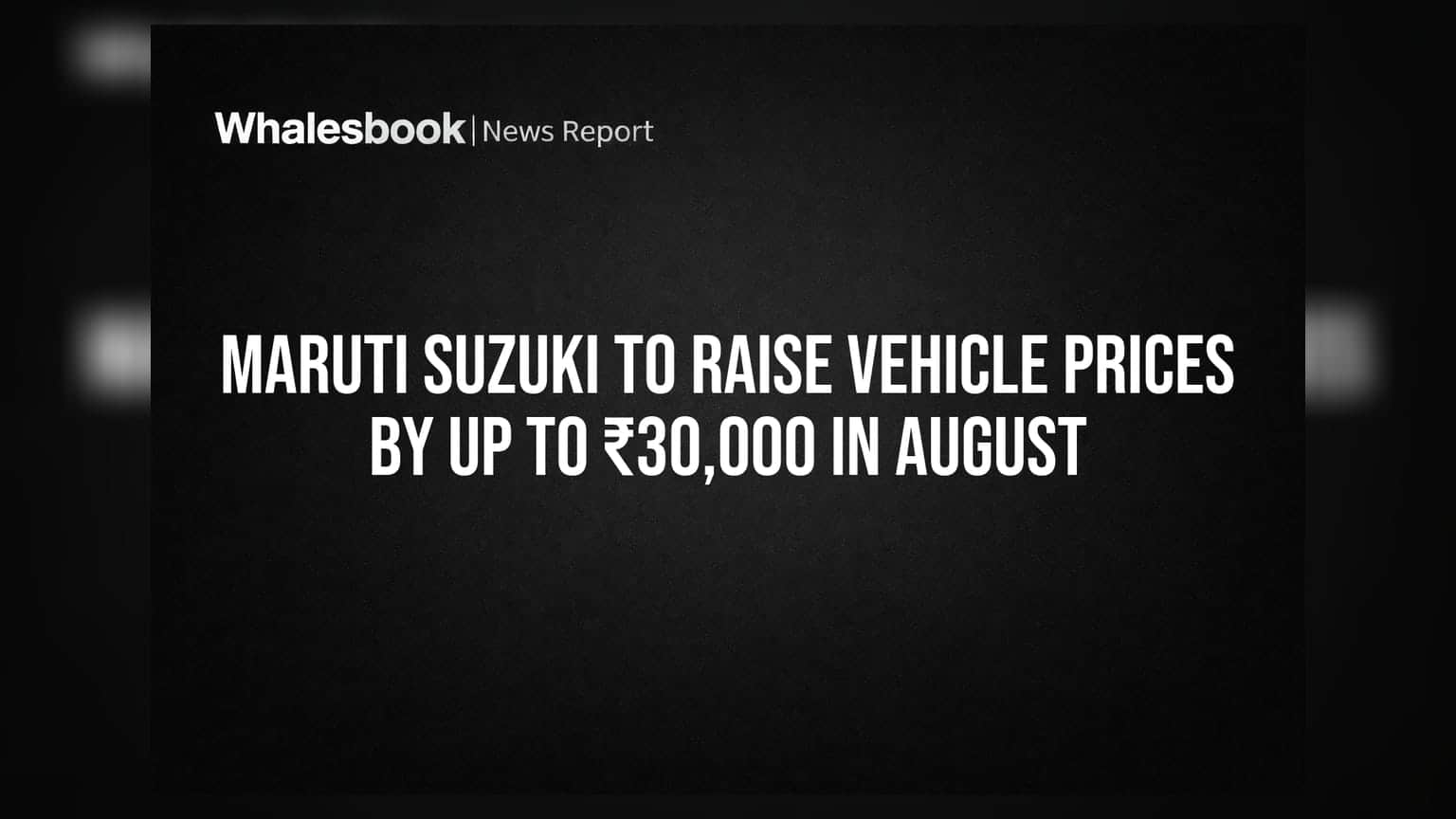 Maruti Suzuki: ઓગસ્ટથી કારો થશે મોંઘી! કંપની ₹30,000 સુધી વધારશે કિંમત