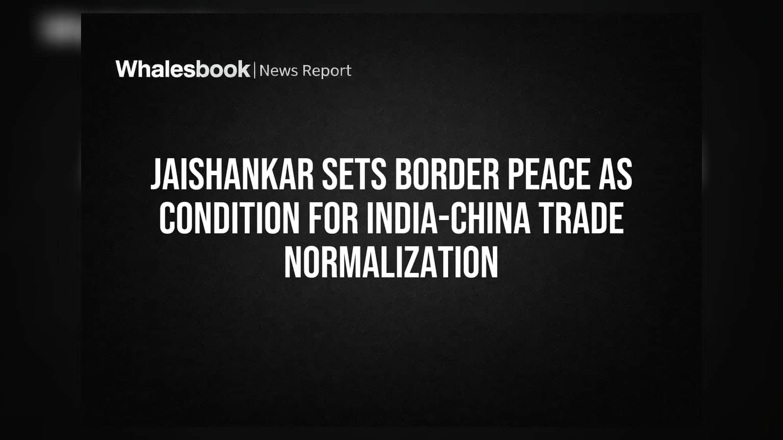 Jaishankar का सख्त संदेश: सीमा पर शांति से ही सुधरेगा भारत-चीन व्यापार