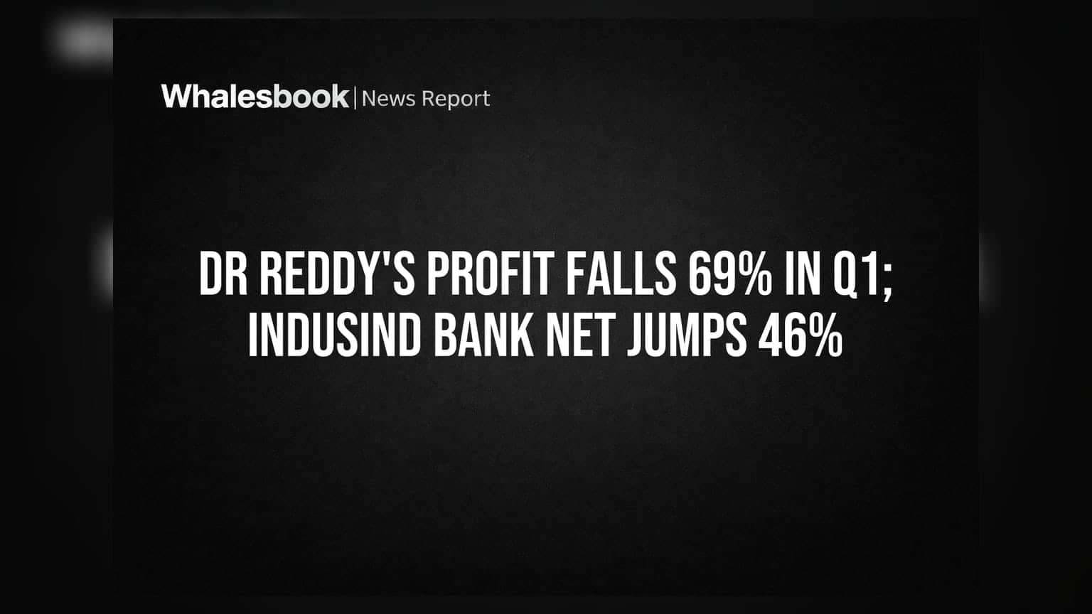Dr Reddy's Share Price: 69% ઘટ્યો નફો, તો IndusInd Bankના નફામાં 46%નો ઉછાળો!