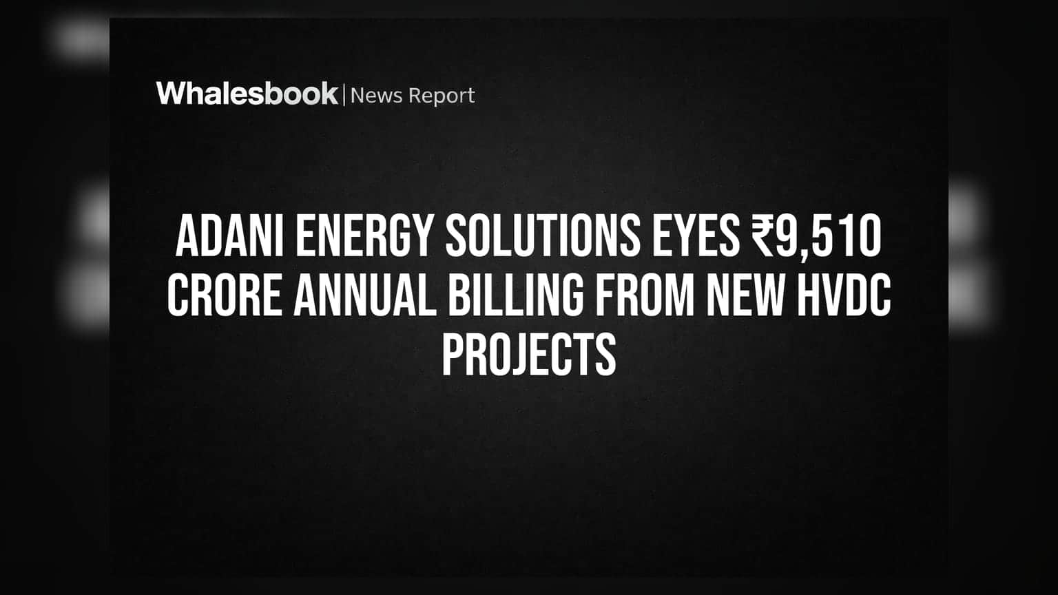 Adani Energy Solutions: ₹9,510 करोड़ का सालाना बिलिंग लक्ष्य, इन नए प्रोजेक्ट्स से कंपनी को मिलेगी बड़ी राहत