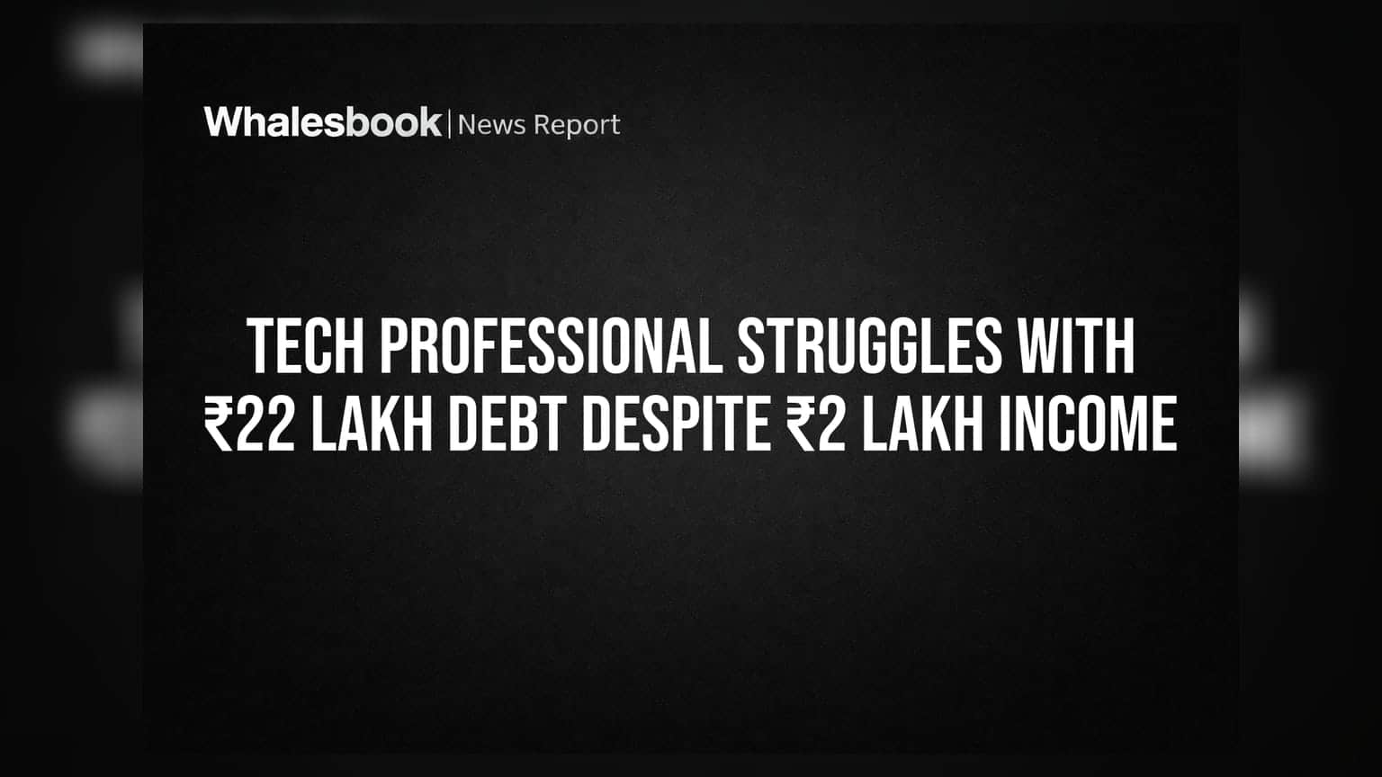 2 लाख की Income, पर 22 लाख का कर्ज़! IT प्रोफेशनल की बड़ी आर्थिक मुश्किल