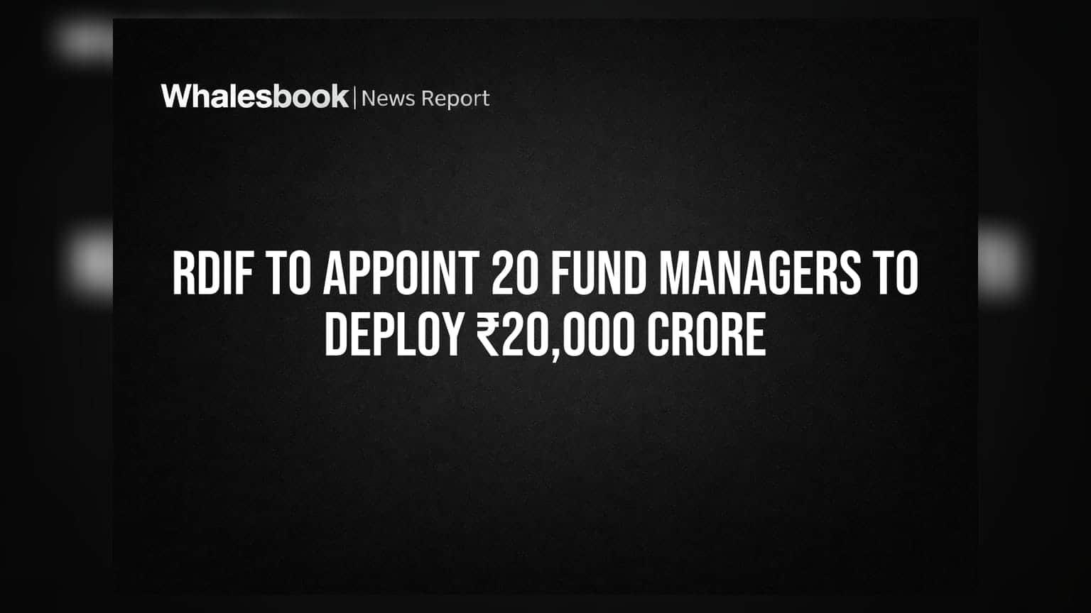 RDIF का बड़ा दांव: ₹20,000 करोड़ फंड करने के लिए चुने जाएंगे 20 फंड मैनेजर