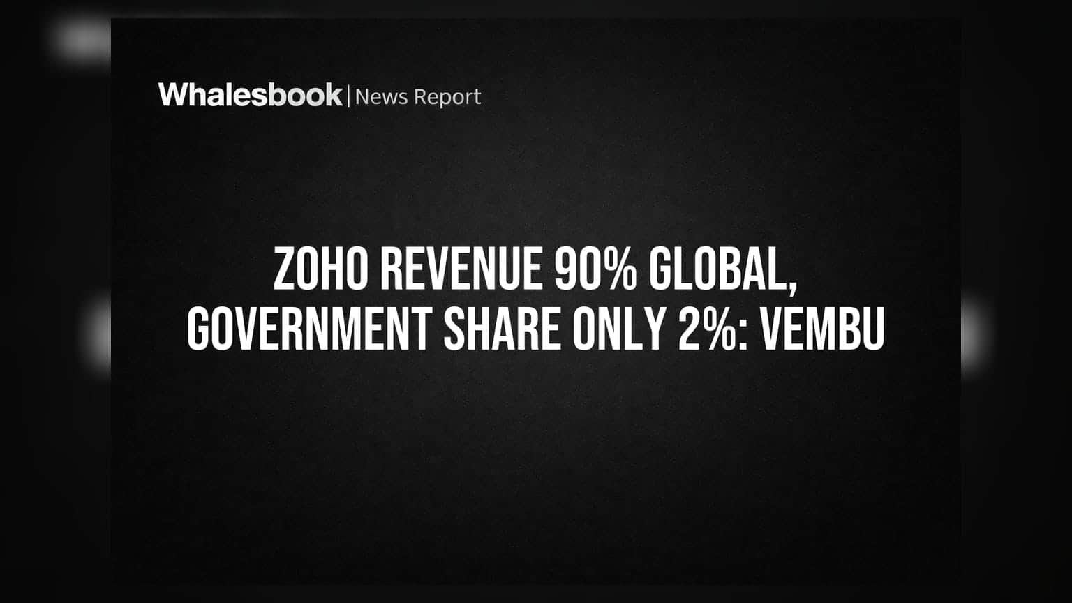 Zoho के श्रीधर वेम्बु का खुलासा: 90% रेवेन्यू ग्लोबल, सरकारी बिज़नेस सिर्फ 2%!