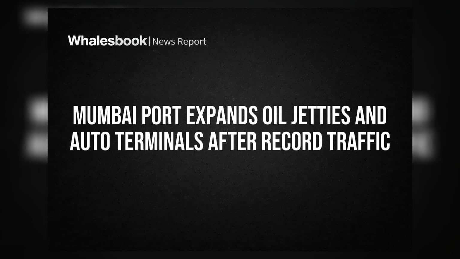 Mumbai Port Authority: मुंबई बंदराने गाठला विक्रमी टप्पा! आता ऑइल जेट्टी आणि ऑटो टर्मिनलचा विस्तार