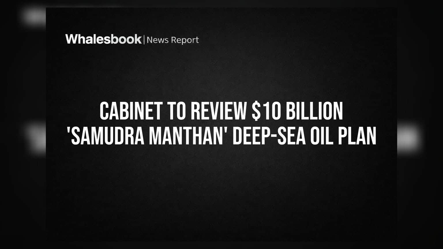 Cabinet का बड़ा फैसला: ₹82,000 करोड़ की 'समुद्र मंथन' योजना पर होगी चर्चा, तेल आयात पर निर्भरता घटाने की तैयारी