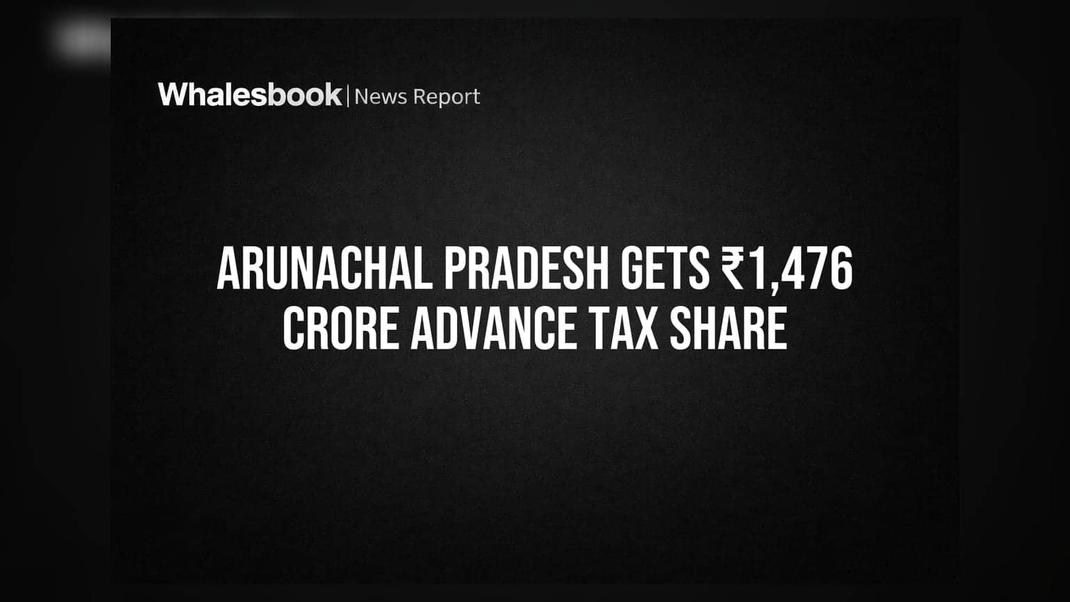 અરુણાચલ પ્રદેશને ₹1,476 કરોડ મળ્યા: ઈન્ફ્રાસ્ટ્રક્ચર અને કલ્યાણકારી યોજનાઓને વેગ