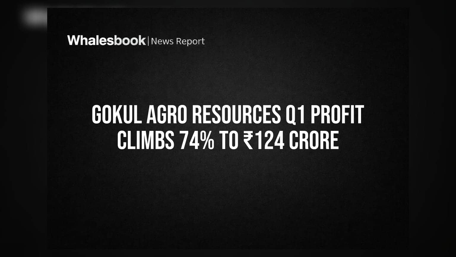 Gokul Agro Resources: पहिल्या तिमाहीत नफ्यात तब्बल **74%** वाढ, कमाई **₹124 कोटी**वर