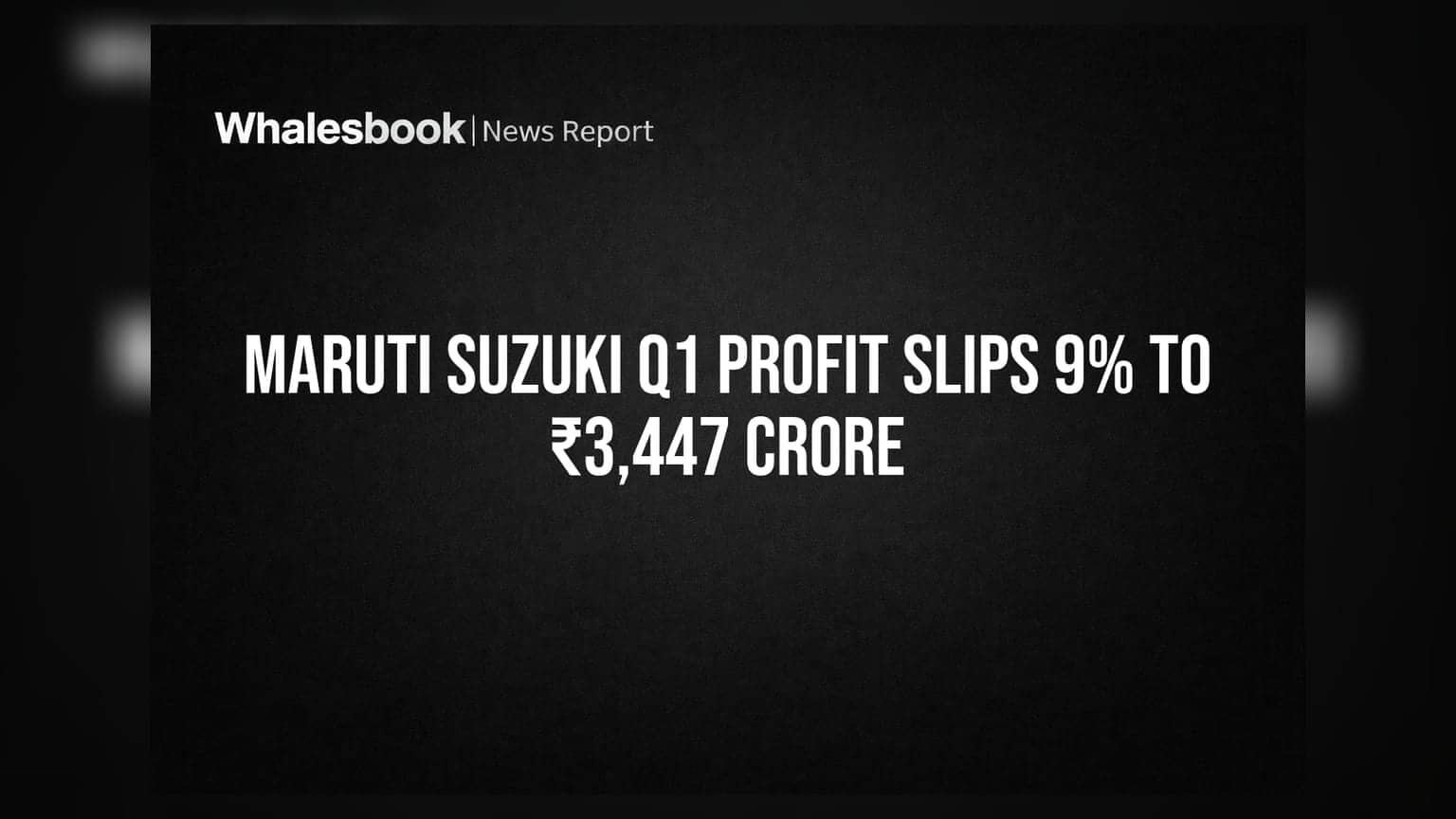 Maruti Suzuki Q1 Results: लागत बढ़ने से मुनाफे में आई 9% की गिरावट, शेयर ₹3,447 करोड़ पर