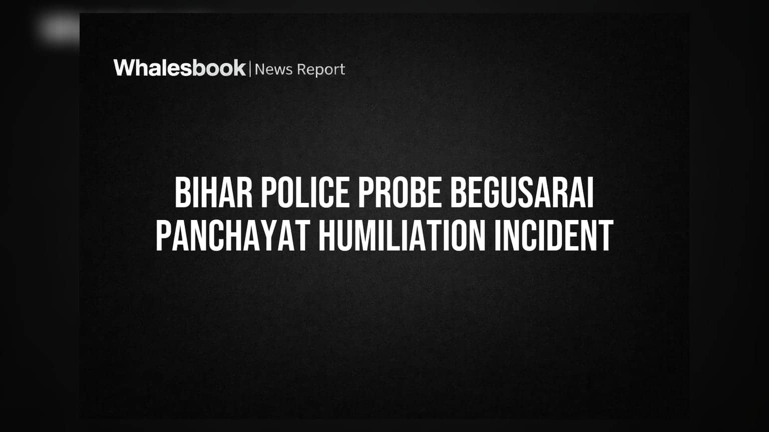बेगूसराय पंचायत मामला: रेप की शिकायत के बाद महिला का हुआ सार्वजनिक अपमान, पुलिस जांच में जुटी