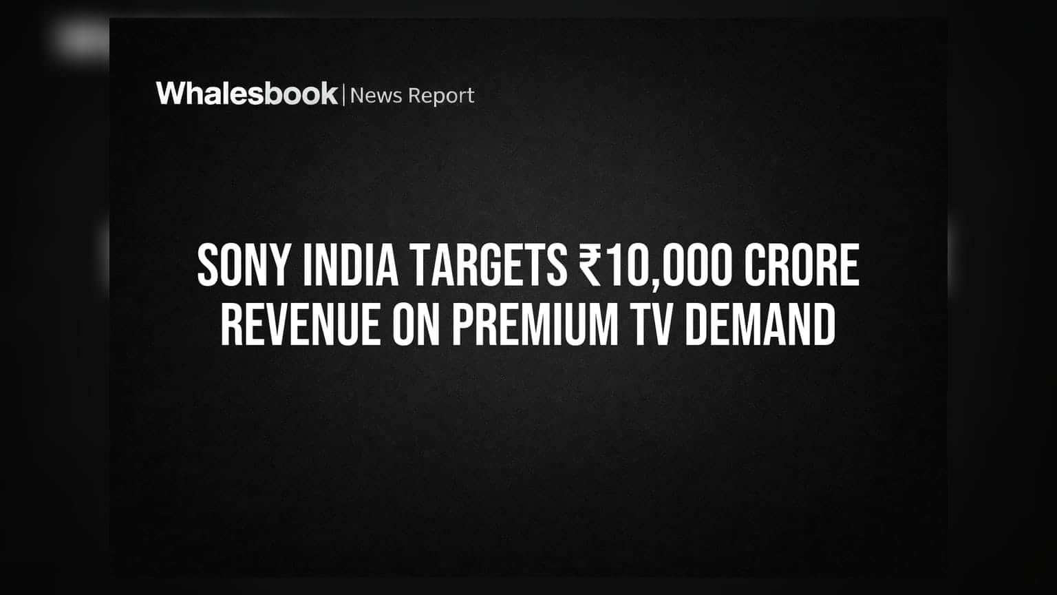Sony India: प्रीमियम टीवी की डिमांड से ₹10,000 करोड़ के रेवेन्यू का लक्ष्य