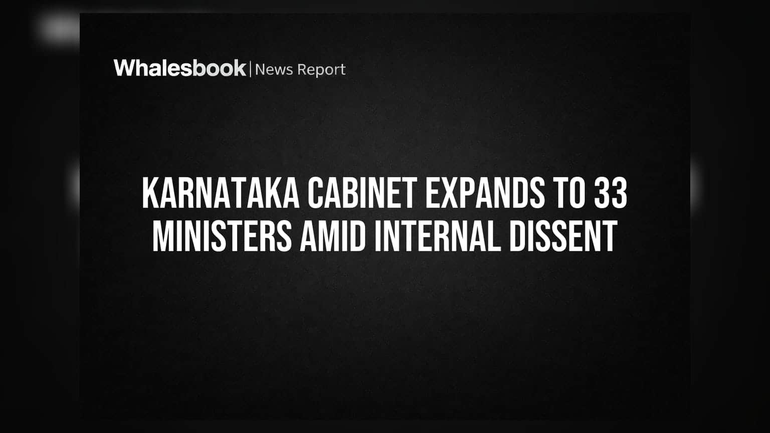 Karnataka Cabinet Expansion: 33 मंत्री शामिल, पर महिला प्रतिनिधित्व शून्य! मचा घमासान
