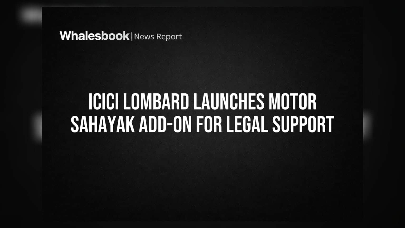 ICICI Lombard: కొత్త 'మోటార్ సహాయక్' తో కస్టమర్లకు అండగా...