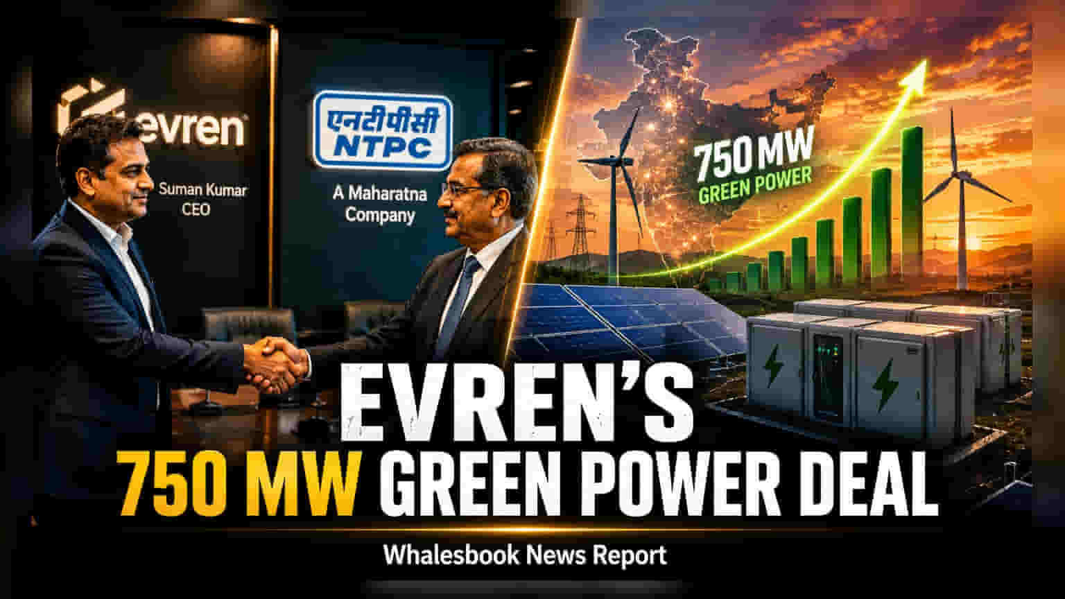 Evren અને NTPC વચ્ચે 750 MW રિન્યુએબલ પાવર ડીલ: આંધ્રપ્રદેશ અને રાજસ્થાનમાં પ્રોજેક્ટ્સ