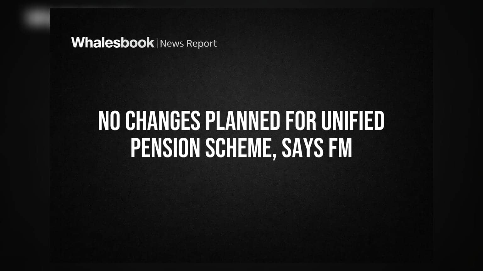 Unified Pension Scheme: எந்த மாற்றமும் இல்லை! நிதியமைச்சர் உறுதி