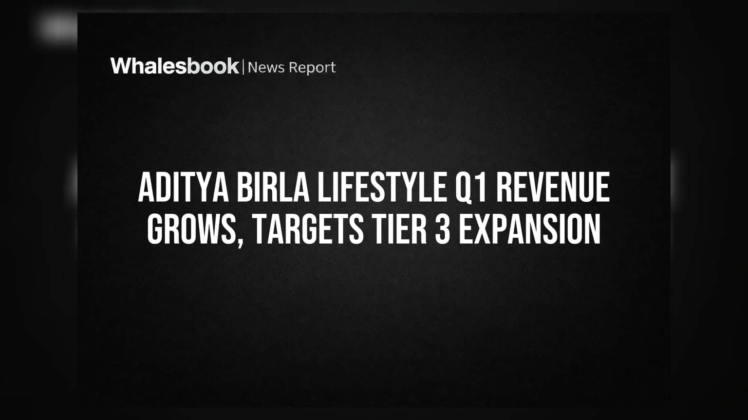 Aditya Birla Lifestyle: Q1-ல் வருவாய் உயர்வு! சிறு நகரங்களில் புதிய கடைகள் திறப்பு!