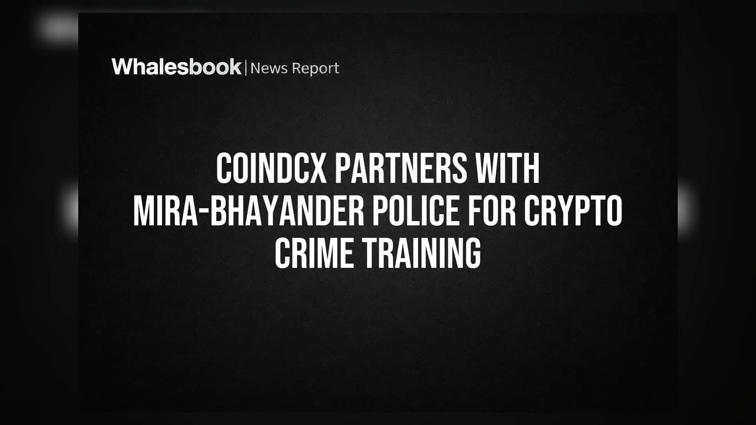 CoinDCX Police Training: ક્રિપ્ટો ગુનાખોરી સામે લડવા CoinDCX ની કવાયત, પોલીસને તાલીમ
