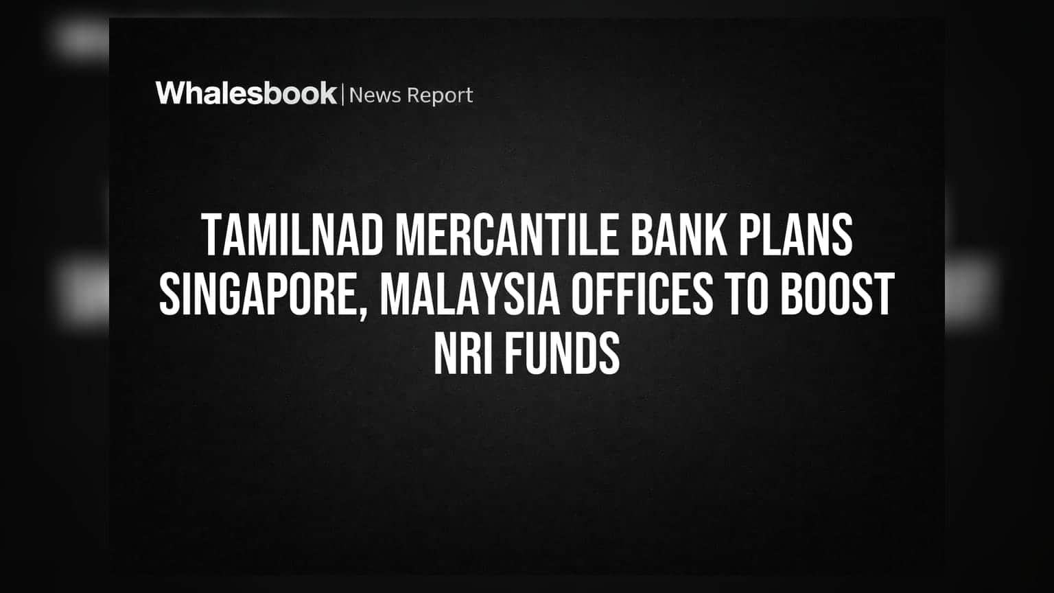 Tamilnad Mercantile Bank: NRI ભંડોળ વધારવા સિંગાપોર, મલેશિયામાં ઓફિસ ખોલવાની યોજના